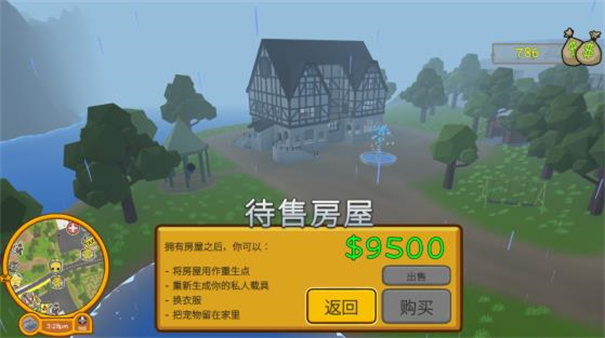晃晃人生(Wobbly life game)