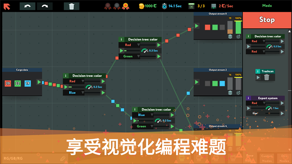 編程模擬器