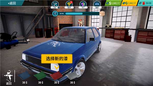 汽車修理工模擬2018無限金幣鉆石版游戲攻略13