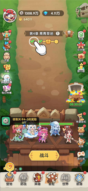 一步兩步
