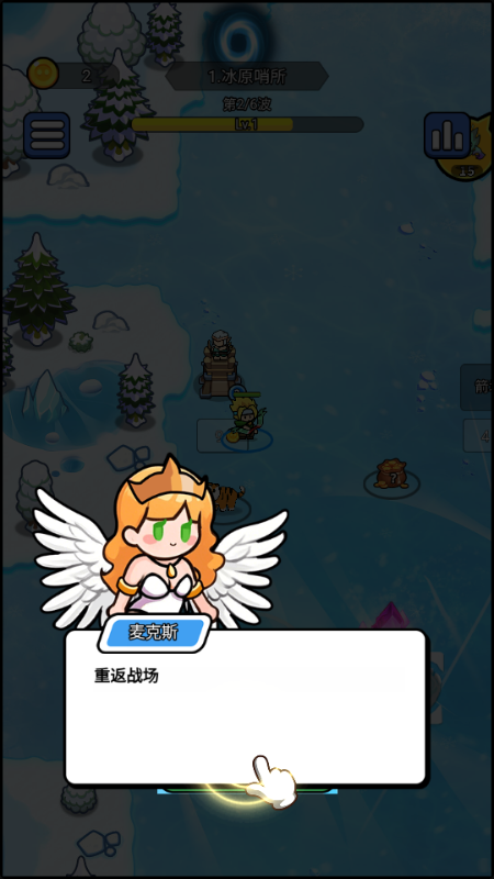 開局就瘋狂