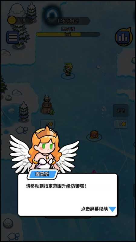 開局就瘋狂