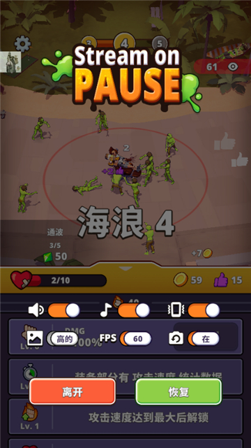 僵尸空閑