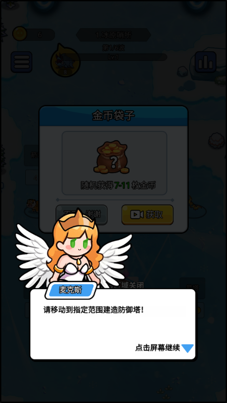 開局就瘋狂