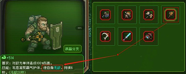 家園異星與獵人