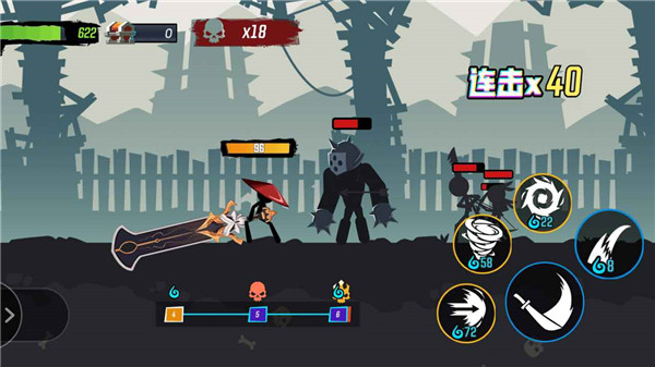 無盡格斗大師手機版