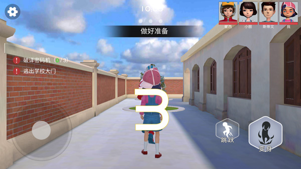 道具之夜躲貓貓