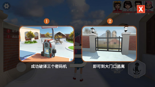 道具之夜躲貓貓