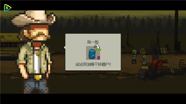 死亡突圍僵尸戰(zhàn)爭(zhēng)漢化版