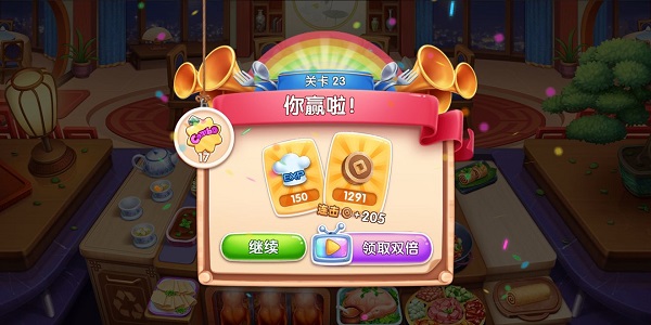 風(fēng)味美食街免費(fèi)版