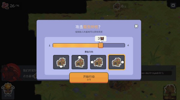 蟻群模擬器2中文版