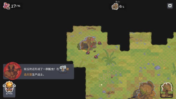 蟻群模擬器2中文版