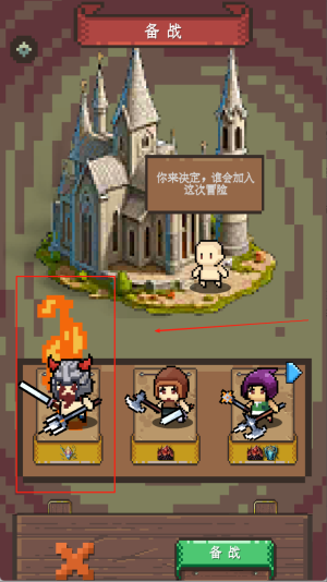 命運(yùn)之拳