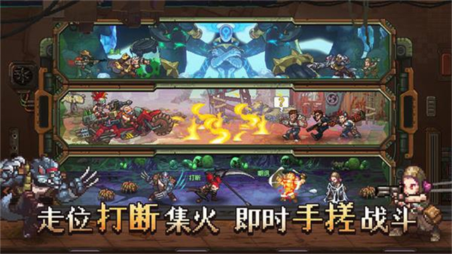 家園異星與獵人手機版