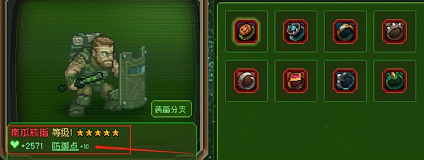 家園異星與獵人
