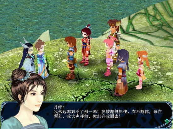 仙劍奇?zhèn)b傳3修改器