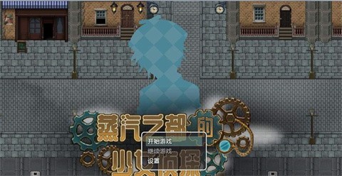 蒸汽之都的少女偵探