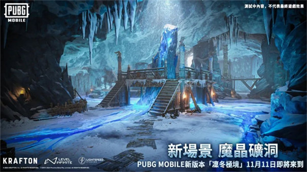 PUBGMOBILE國際服