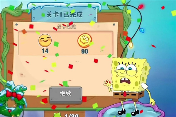 海綿寶寶大鬧蟹堡王