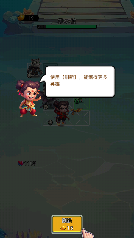 赤焰重生