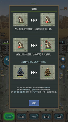 世界怪獸戰(zhàn)爭手機版