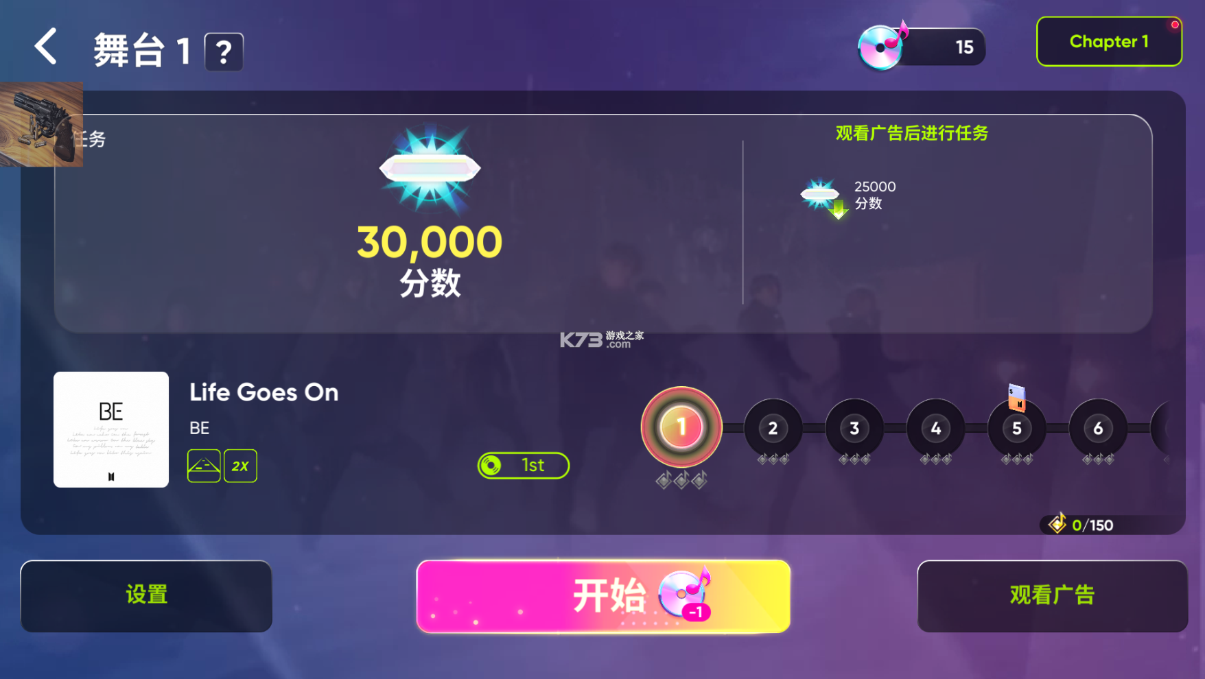 rhythmhive安卓下載2025年最新安裝包