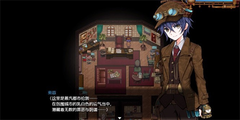 蒸汽之都的少女偵探
