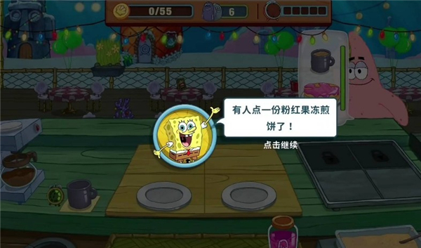 海綿寶寶大鬧蟹堡王