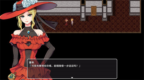 蒸汽之都的少女偵探