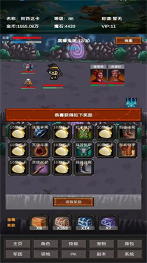 進(jìn)化吧神寵