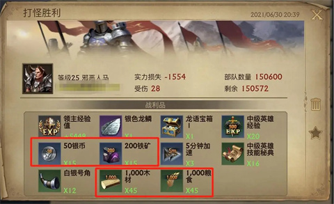 阿瓦隆之王手機(jī)版