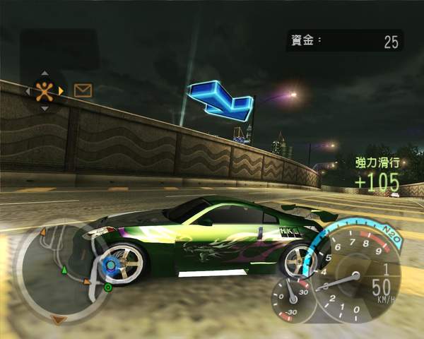 極品飛車(chē)8通關(guān)存檔