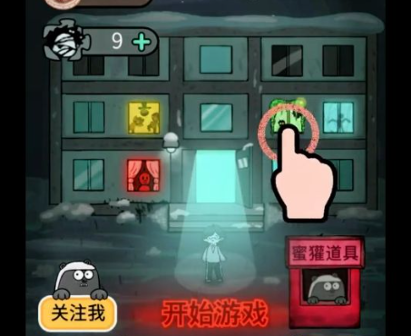 怎么開啟管理員模式1
