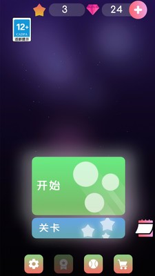 磚塊彈彈樂
