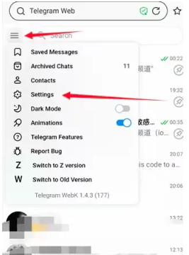 telegram解除限制頻道方法介紹