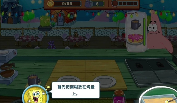 海綿寶寶大鬧蟹堡王