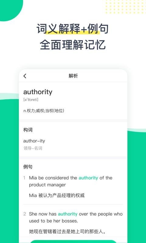 菠蘿英語(yǔ)