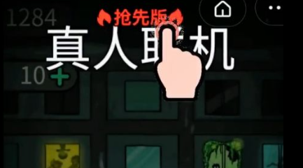 怎么開啟管理員模式2
