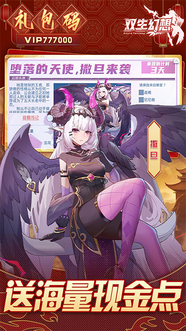 雙生幻想最新版2025