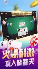 一木棋牌最新版本6.1.1官方版