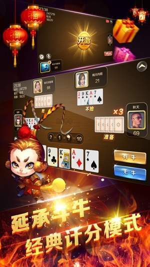 888棋牌正版