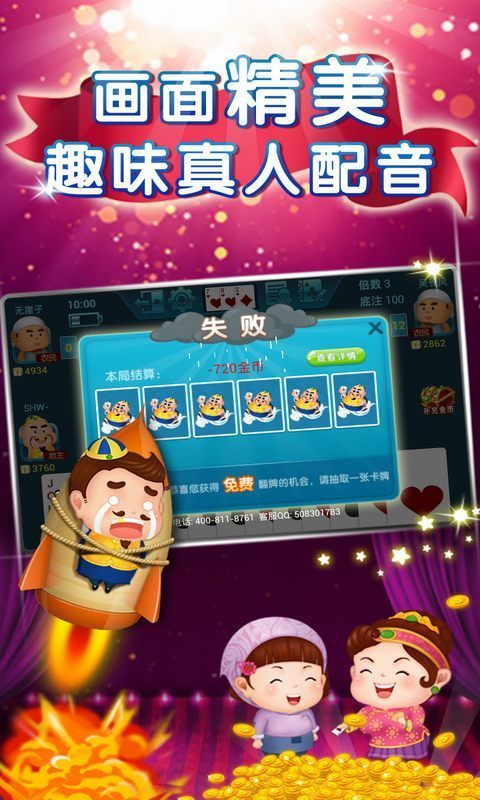 神賺棋牌官網(wǎng)最新版安卓版本