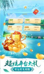 百贏棋牌官網(wǎng)最新
