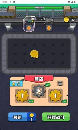 哥們來整活