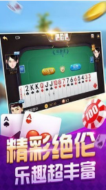 一木棋牌最新版本6.1.1官方版