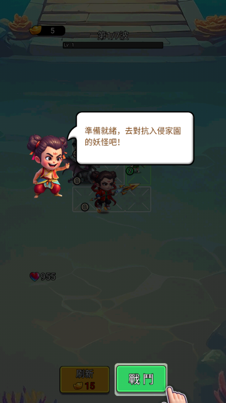 赤焰重生