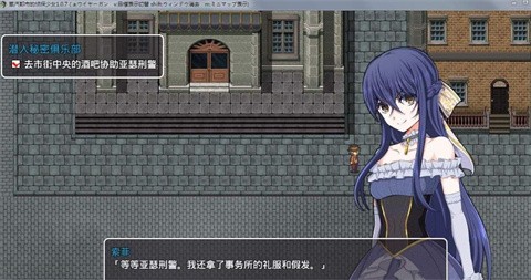 蒸汽之都的少女偵探