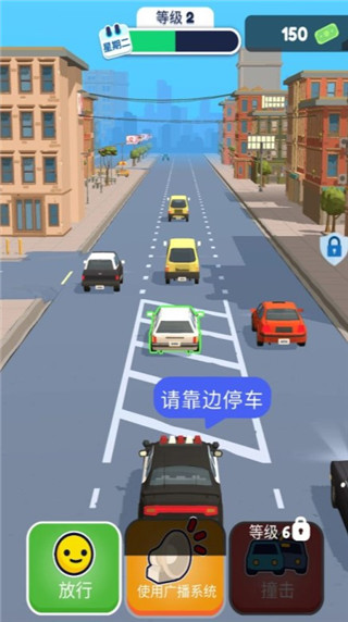 我當(dāng)警察賊6游戲