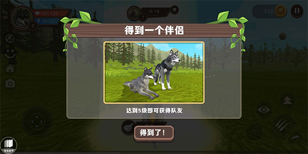 3D動(dòng)物模擬器中文版