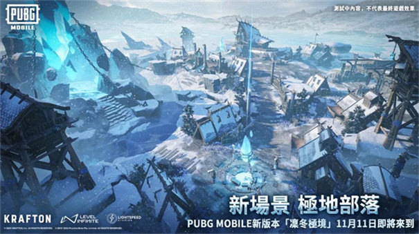 PUBGMOBILE國際服